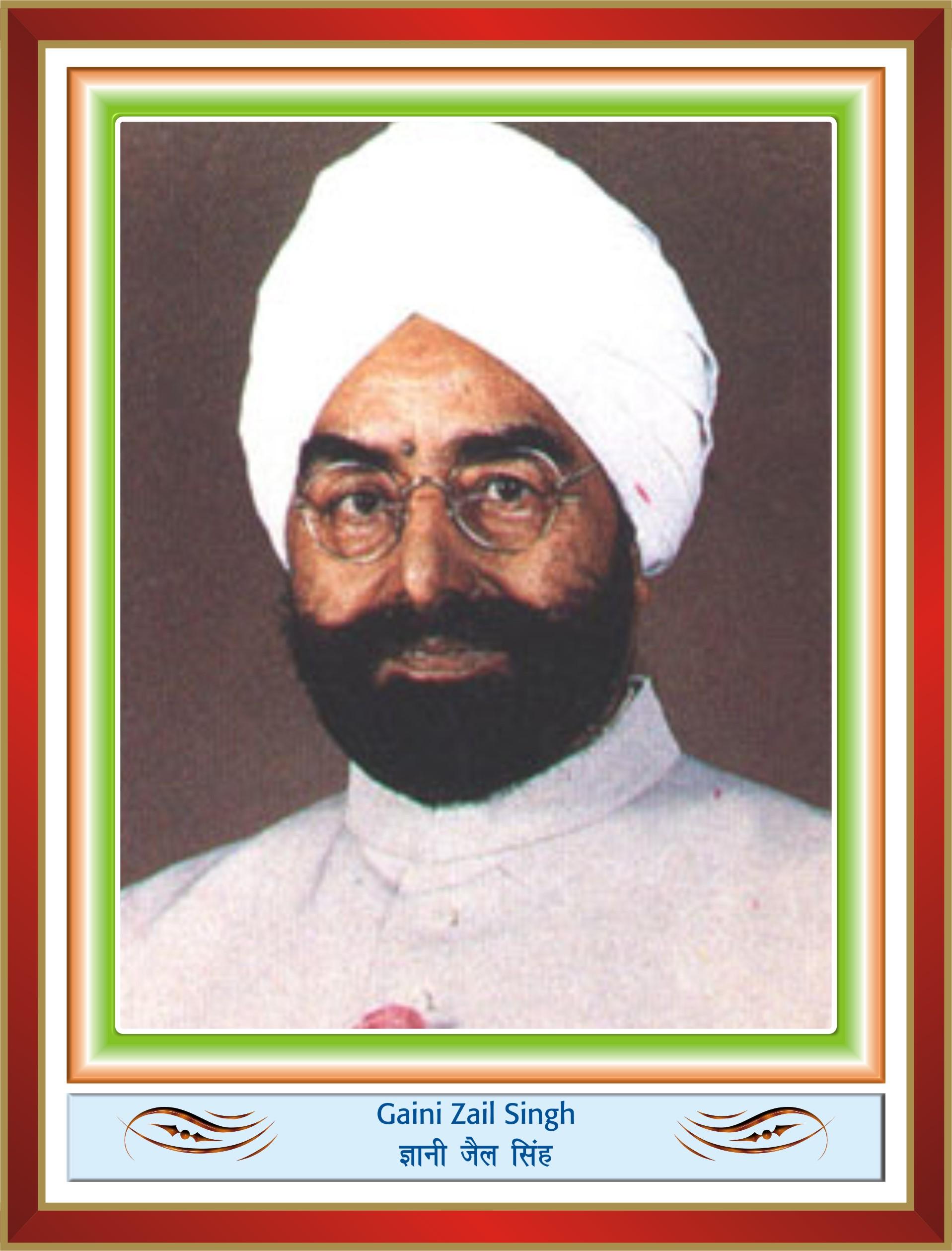 Zail Singh Alchetron, The Free Social Encyclopedia