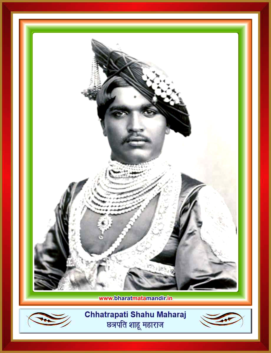 Chhatrapati Shahu Maharaj Bharat Mata Mandir Museum Of Freedom Fighters