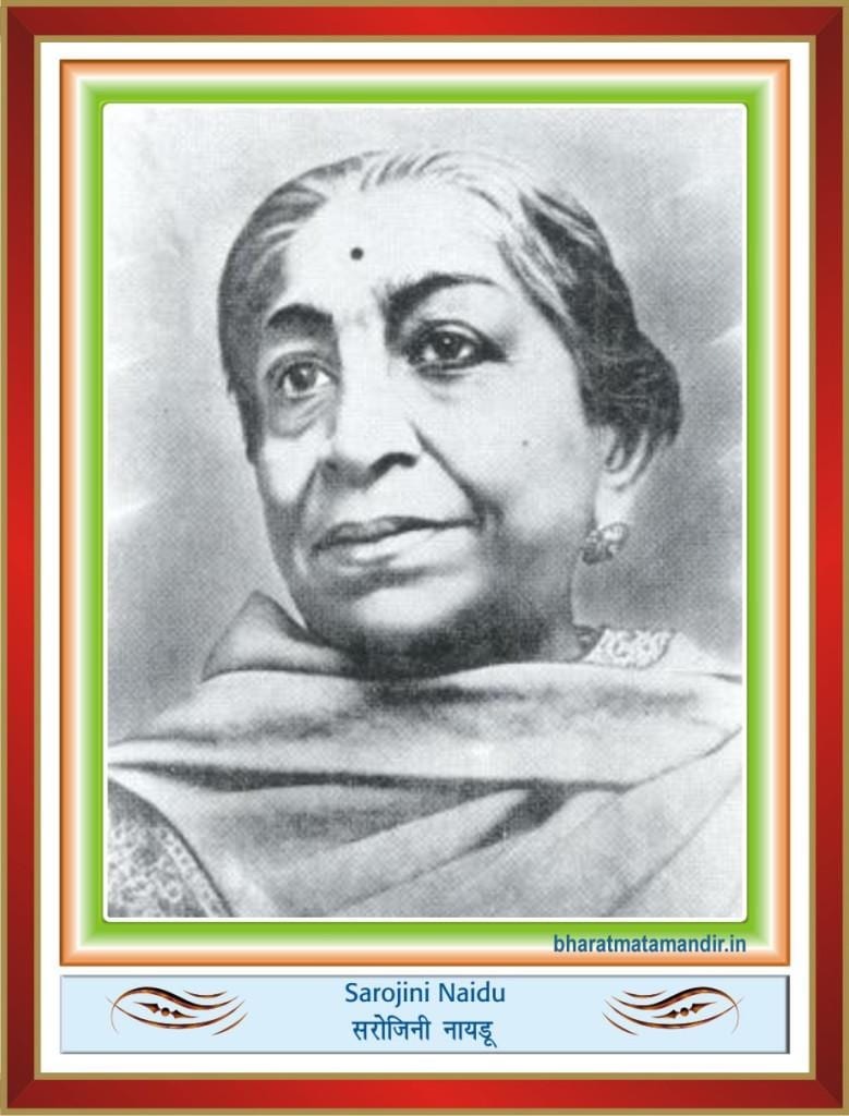 These Rare Photos Of The Nightingale Of India, Sarojini Naidu, Are A Must  See