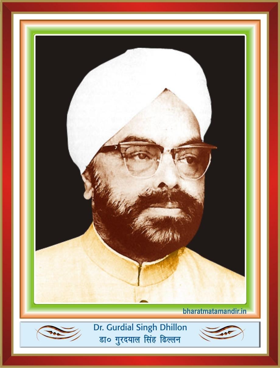 Dr Gurdial Singh Dhillon 6 August 1915 23 March 1992 Bharat Mata dr-gurdial-singh-dhillon-6-august-1915-23-march-1992-bharat-mata