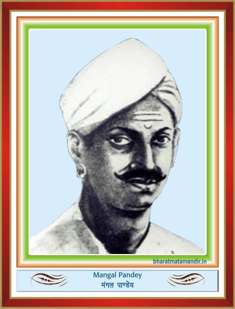 Mangal Pandey (19 July 1827 – 8 April 1857) | Bharat Mata Mandir | Museum  Of Freedom Fighters