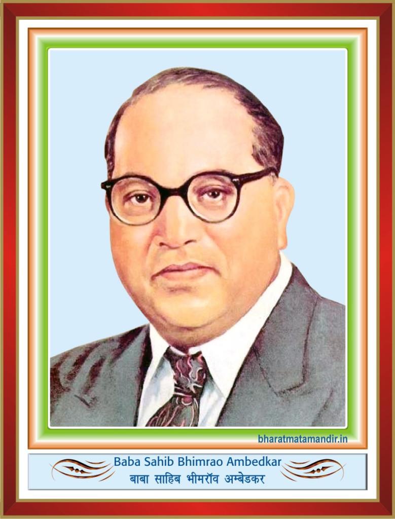 Baba Sahib Bhimrao Ambedkar (14 April 1891 – 6 December 1956 ...