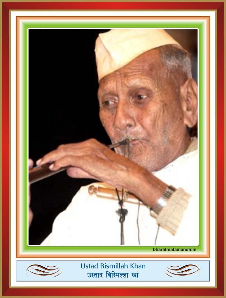 write biography of ustad bismillah khan