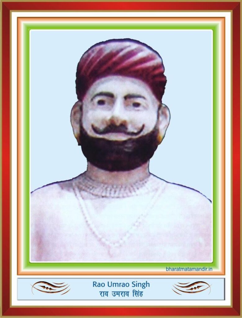 Rao Umrao Singh | Bharat Mata Mandir | Museum Of Freedom Fighters