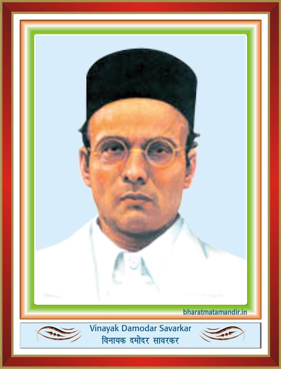 Swatantra Veer Vinayak Damodar Savarkar (28 May 1883 - 26 February 1966