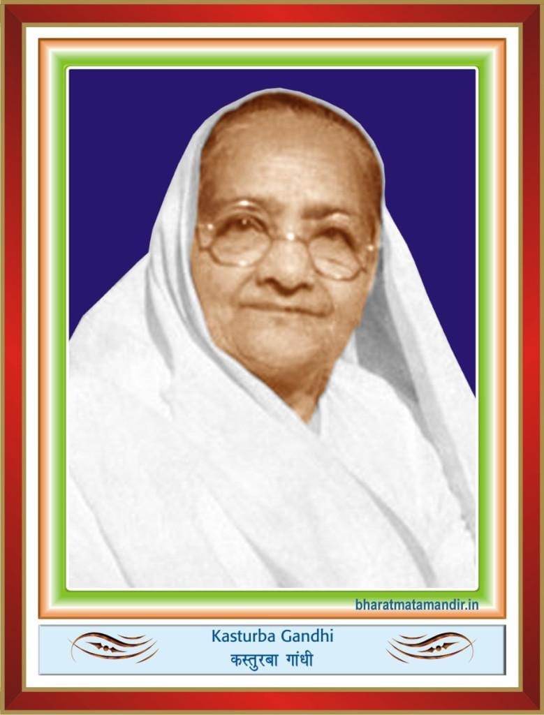 Kasturba Gandhi