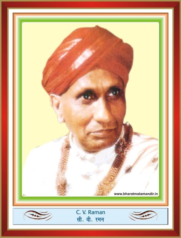 C. V. Raman | Bharat Mata Mandir | Museum Of Freedom Fighters