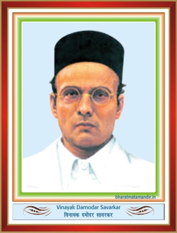 Vinayak Damodar Savarkar (28 May 1883 - 26 February 1966) | Bharat Mata ...